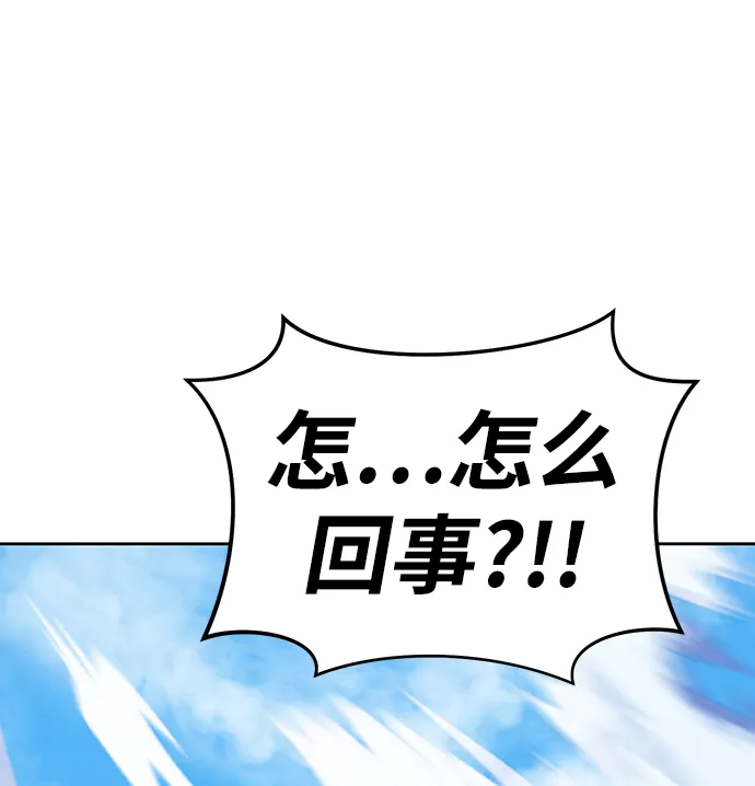 [第13话] 角色删除（1） 第155页