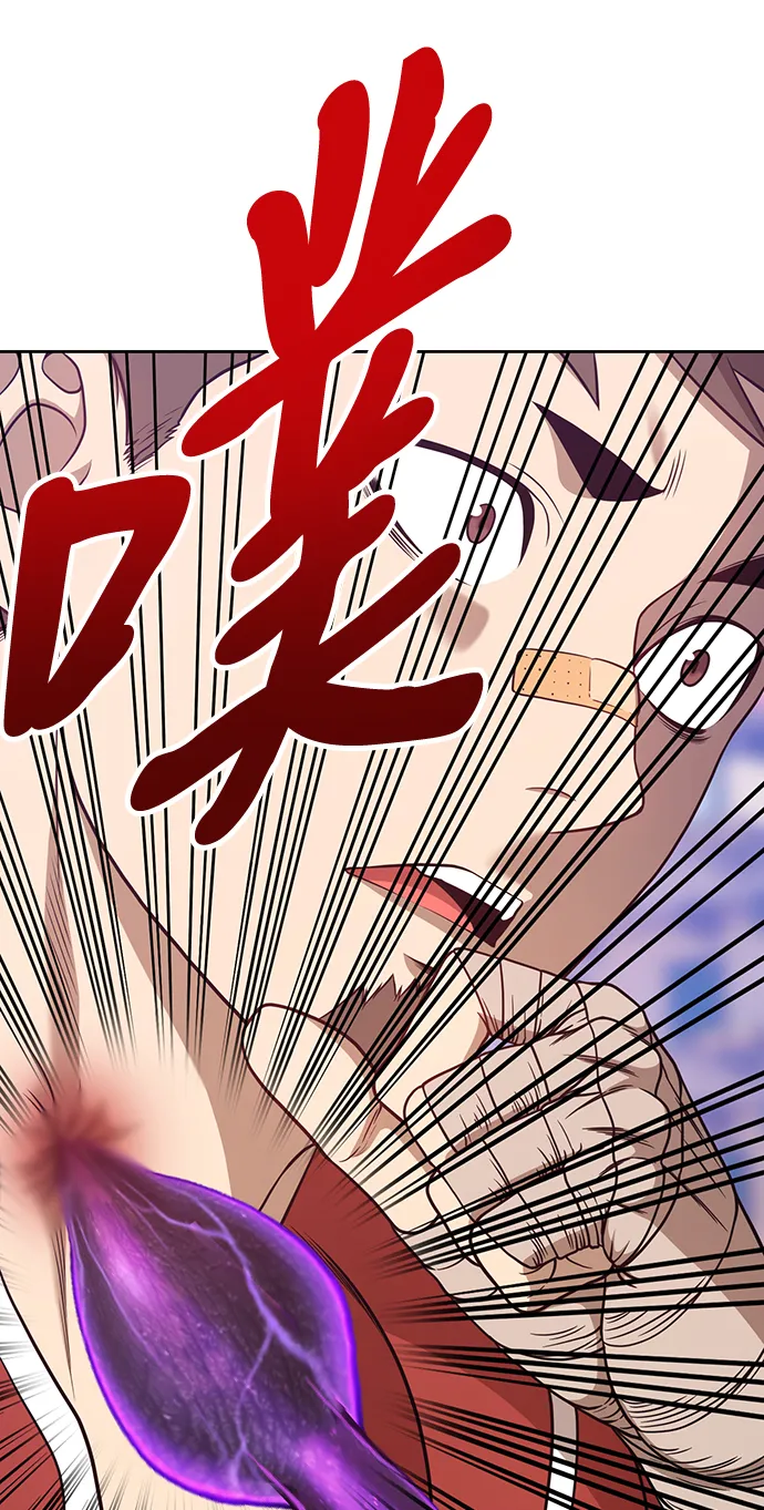 [第13话] 角色删除（1） 第157页