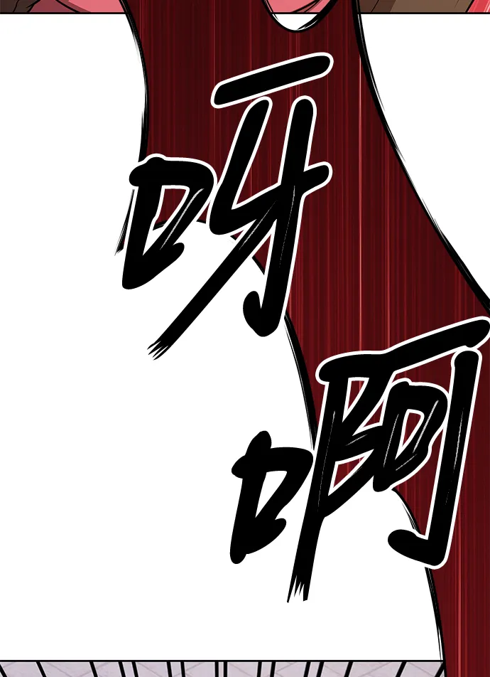 [第13话] 角色删除（1） 第162页