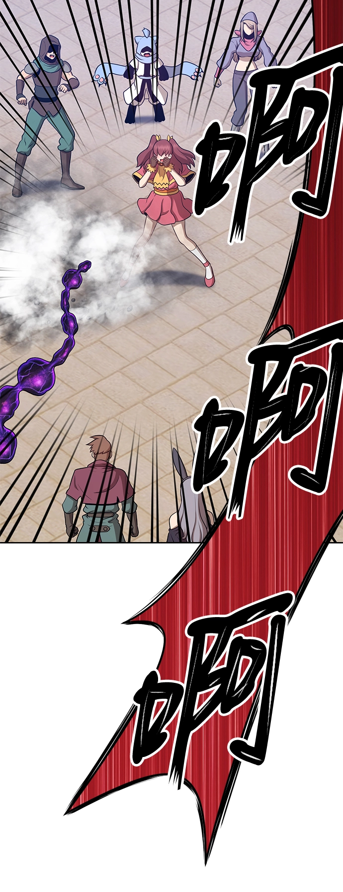 [第13话] 角色删除（1） 第163页
