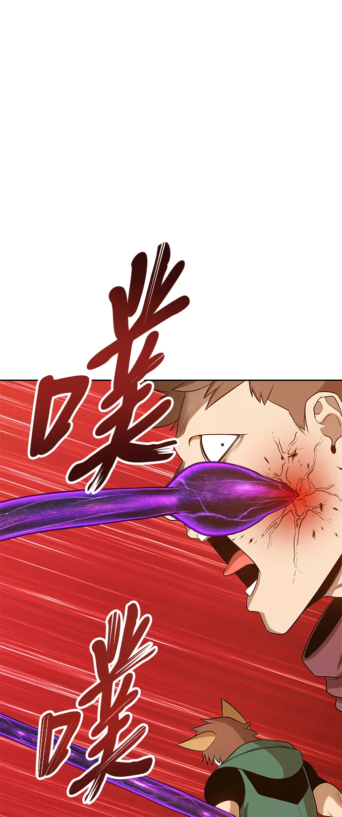 [第13话] 角色删除（1） 第164页