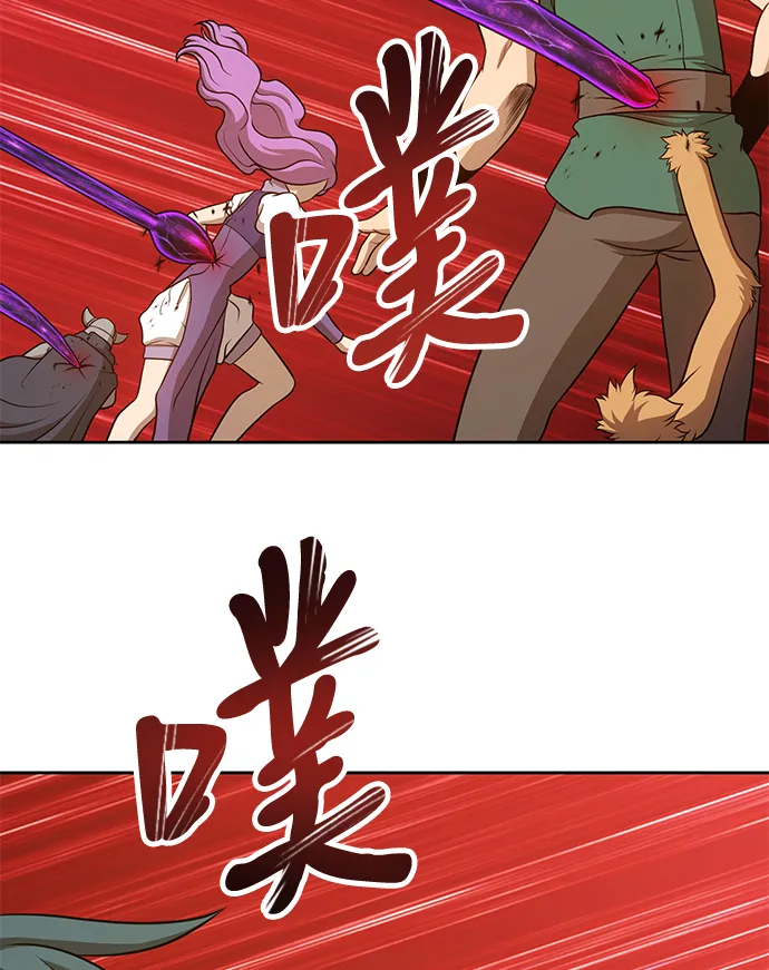 [第13话] 角色删除（1） 第165页