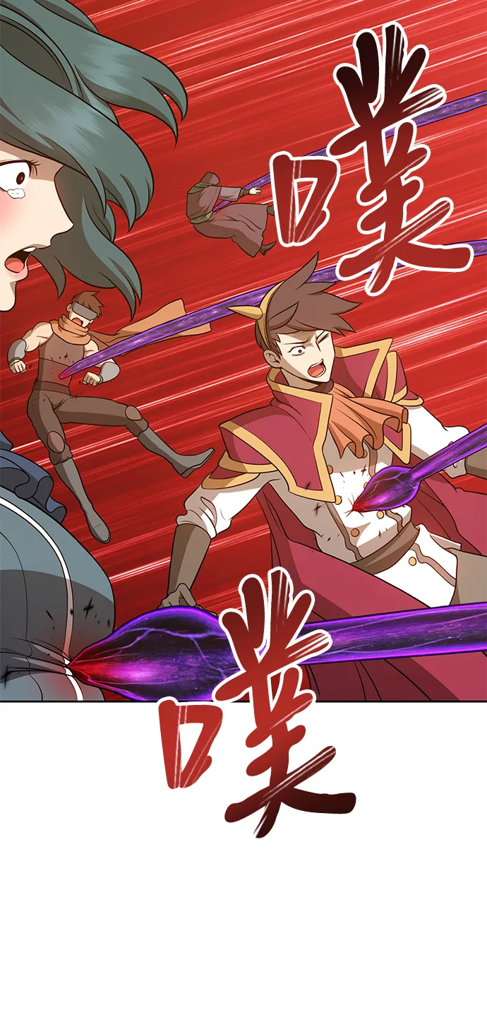 [第13话] 角色删除（1） 第166页