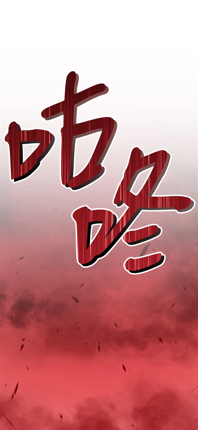 [第13话] 角色删除（1） 第167页