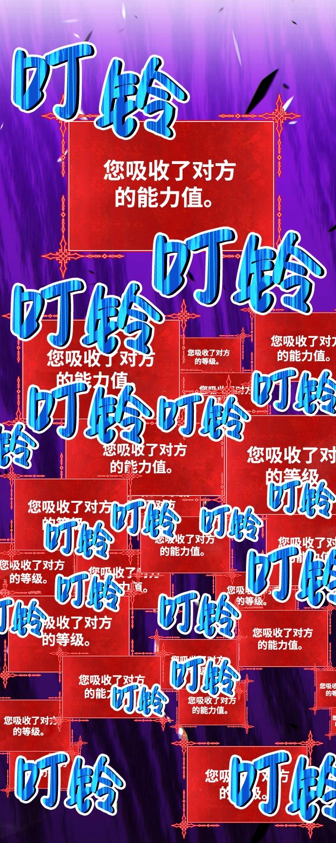 [第13话] 角色删除（1） 第171页