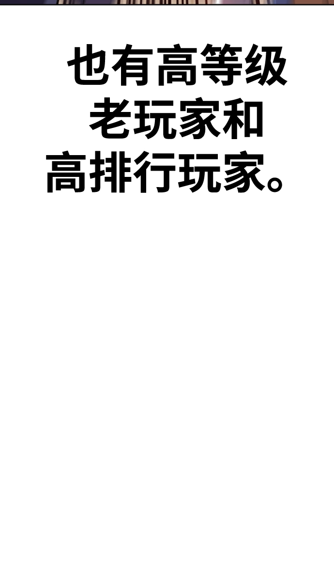 [第13话] 角色删除（1） 第180页