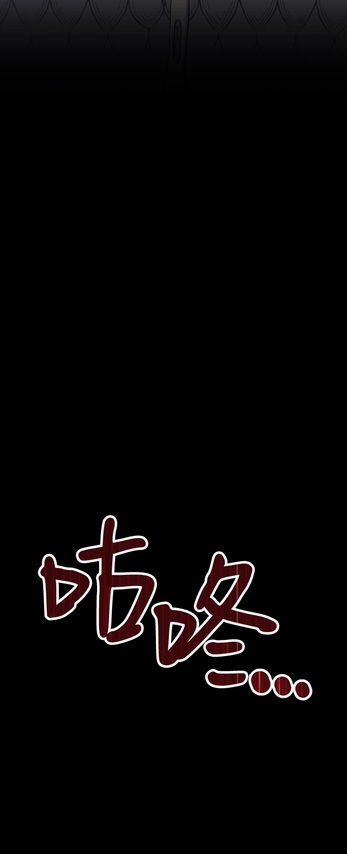[第13话] 角色删除（1） 第183页