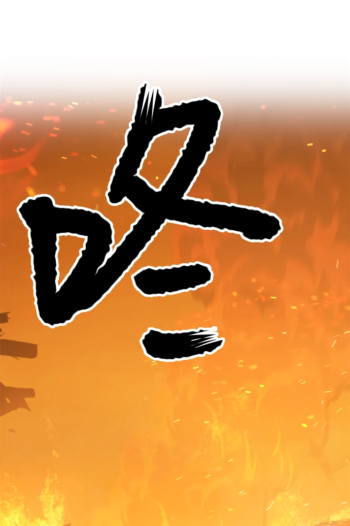 [第13话] 角色删除（1） 第202页
