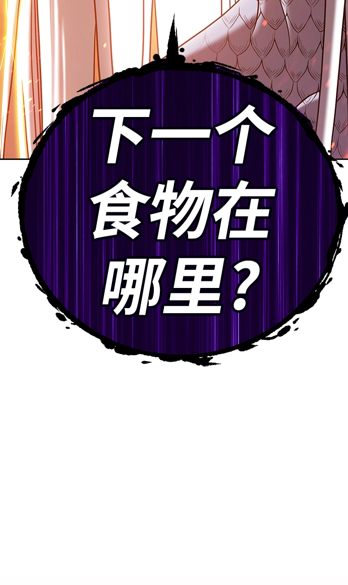 [第13话] 角色删除（1） 第209页