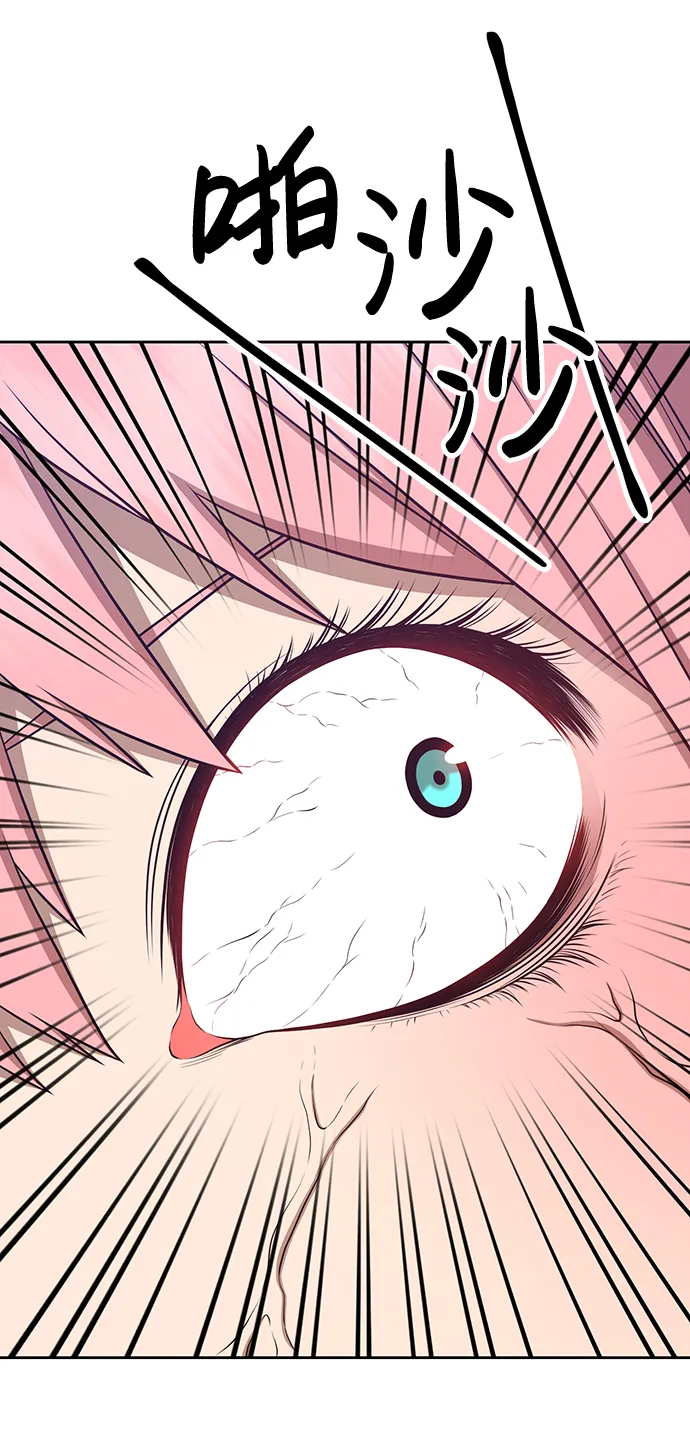[第13话] 角色删除（1） 第224页