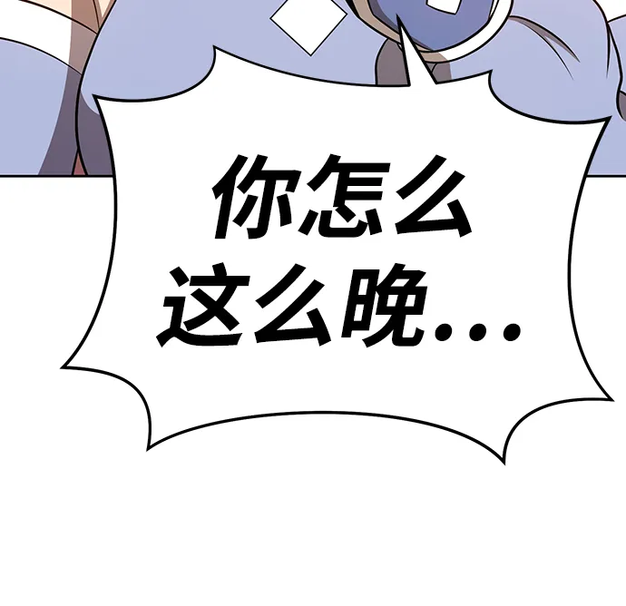 [第13话] 角色删除（1） 第226页