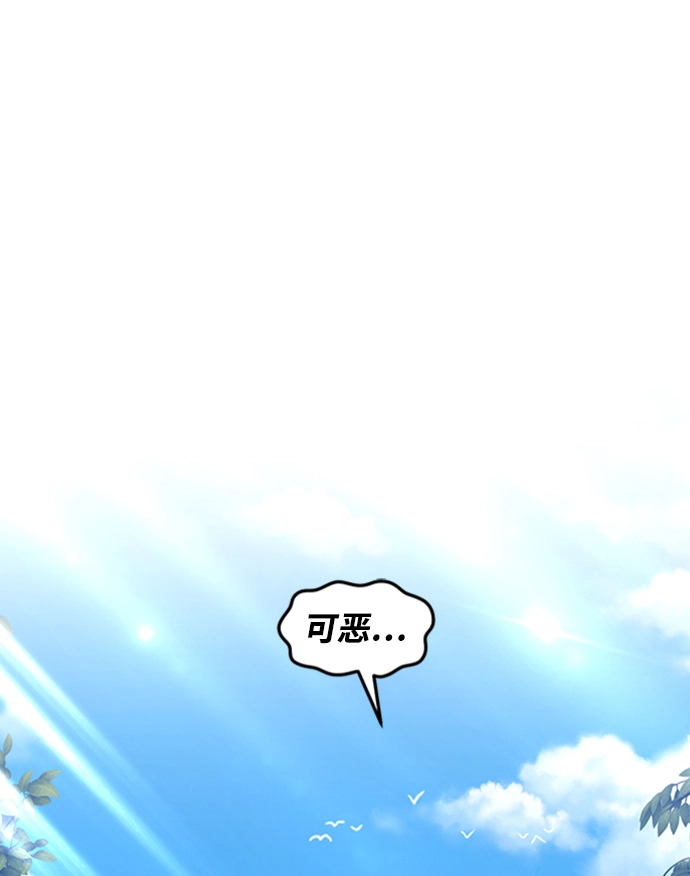 [第14话] 角色删除（2） 第18页