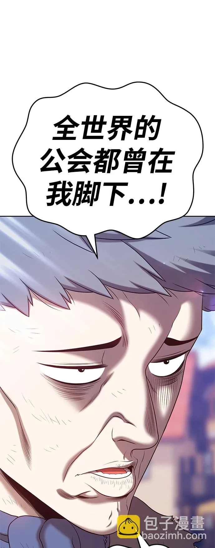 [第14话] 角色删除（2） 第29页