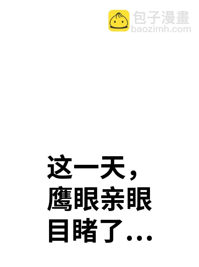 [第14话] 角色删除（2） 第35页