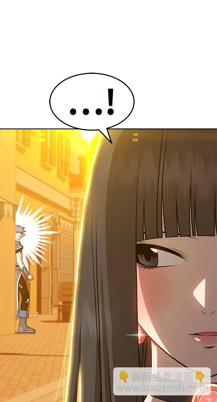[第14话] 角色删除（2） 第44页