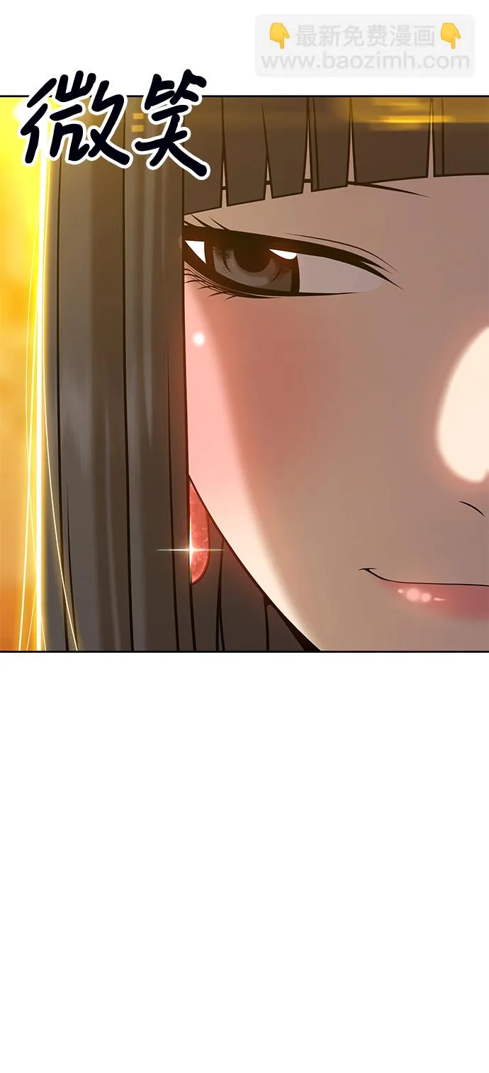 [第14话] 角色删除（2） 第46页