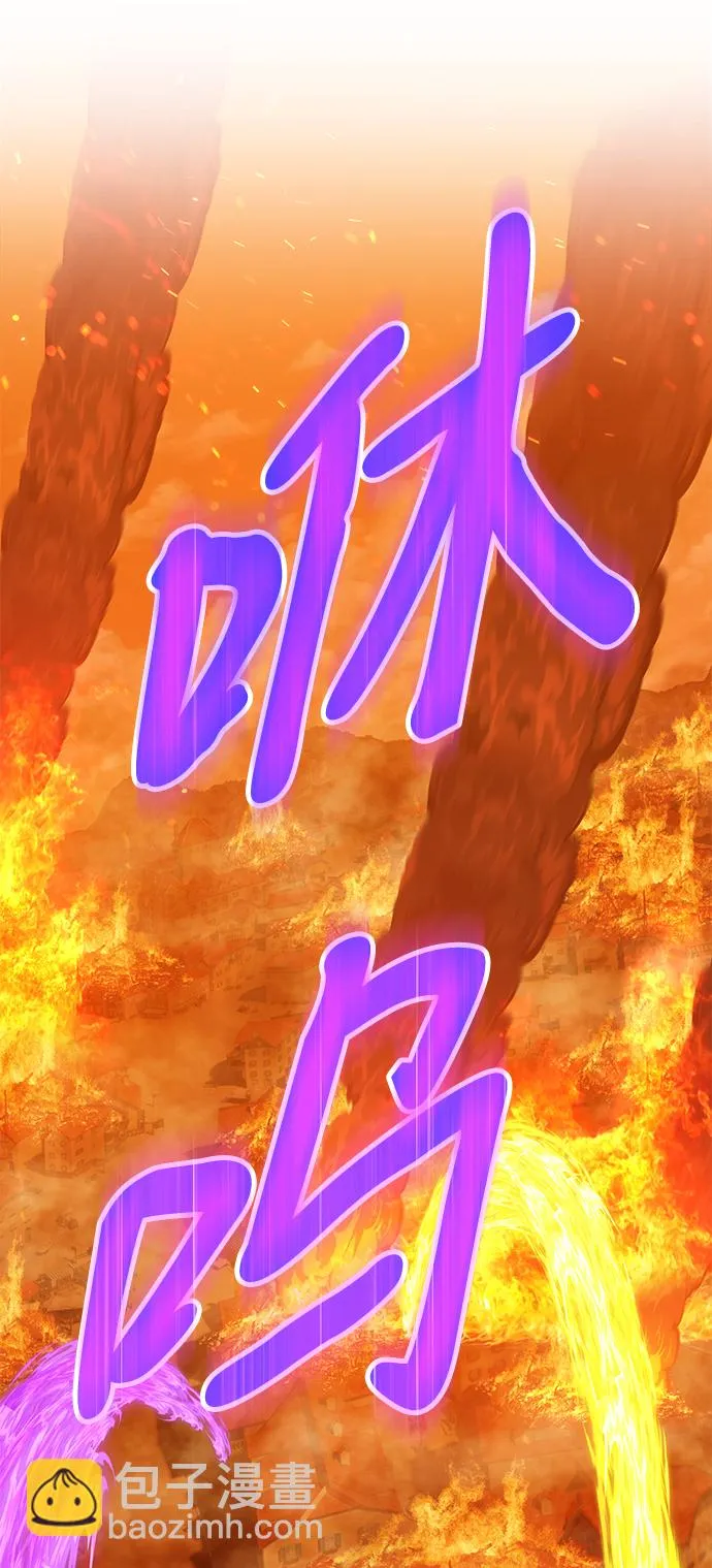 [第14话] 角色删除（2） 第60页