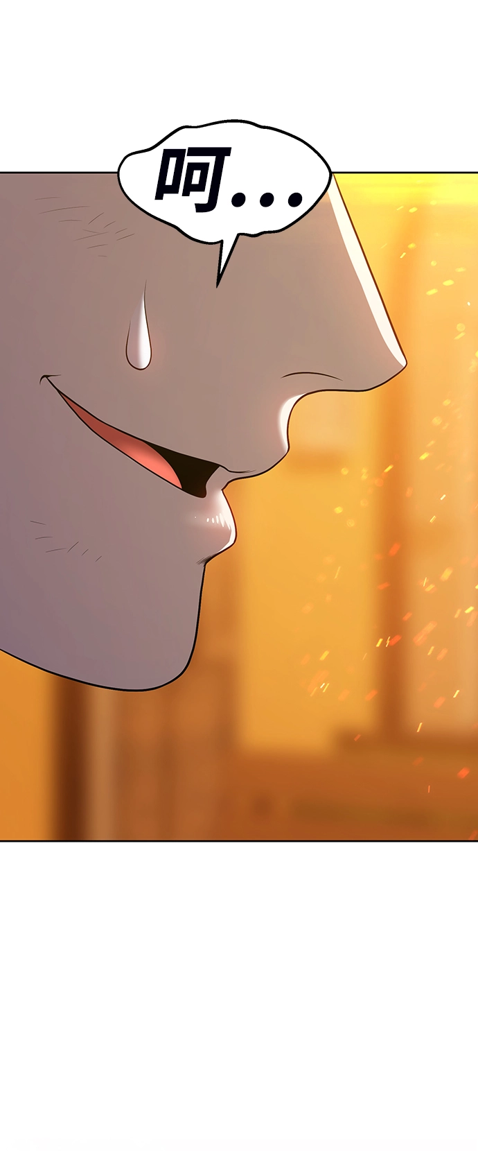 [第14话] 角色删除（2） 第70页