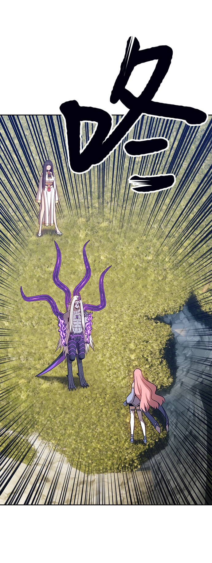 [第14话] 角色删除（2） 第76页