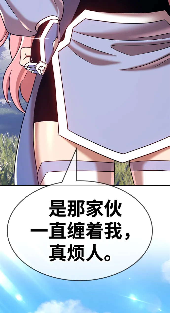 [第14话] 角色删除（2） 第91页