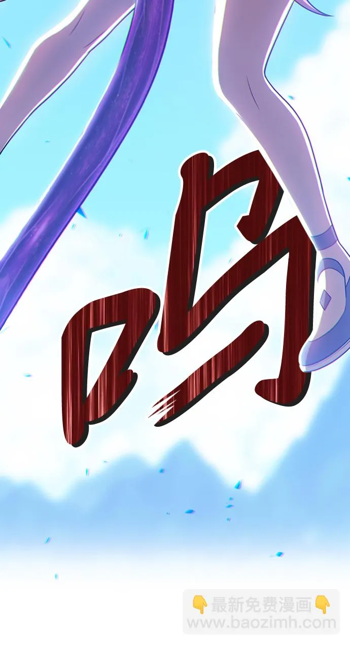 [第14话] 角色删除（2） 第103页