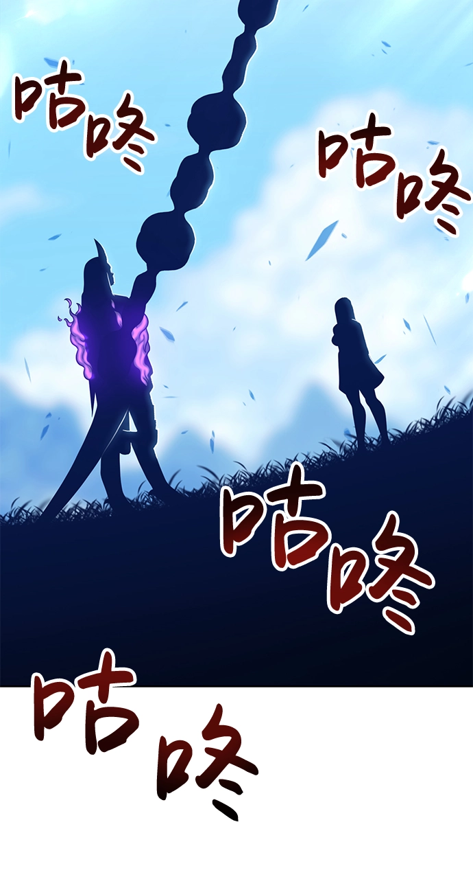 [第14话] 角色删除（2） 第106页