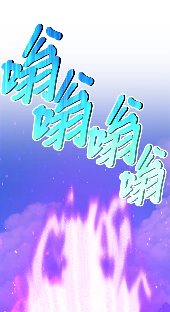 [第14话] 角色删除（2） 第113页
