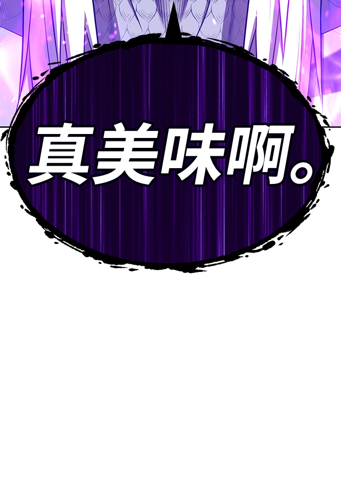 [第14话] 角色删除（2） 第116页