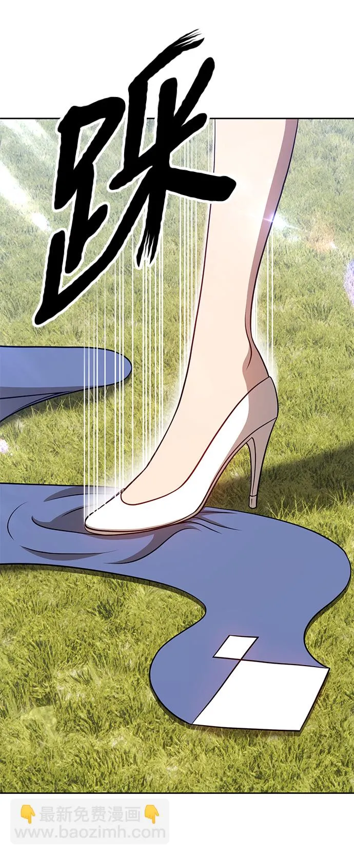 [第14话] 角色删除（2） 第122页