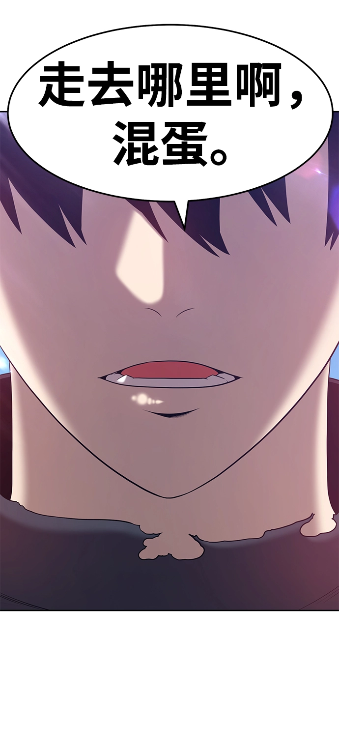 [第14话] 角色删除（2） 第127页