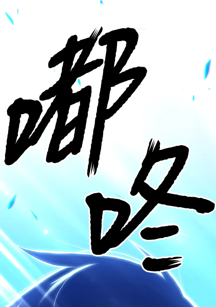 [第14话] 角色删除（2） 第130页