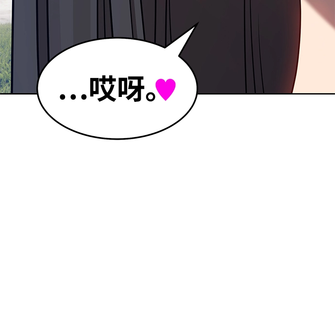 [第14话] 角色删除（2） 第134页