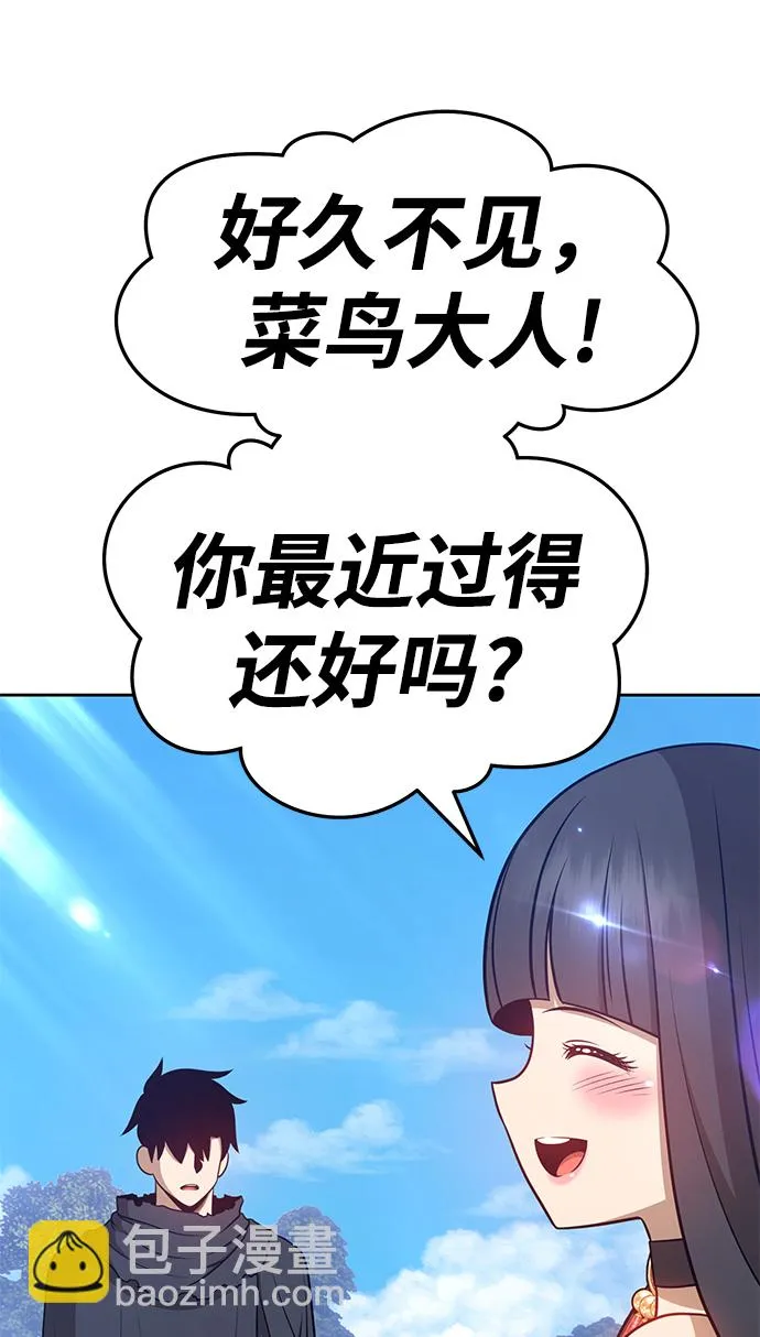 [第14话] 角色删除（2） 第135页