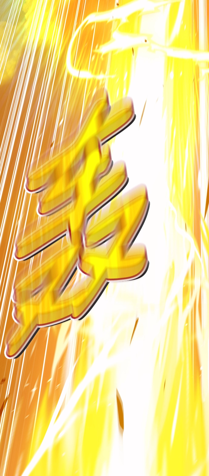 [第14话] 角色删除（2） 第154页
