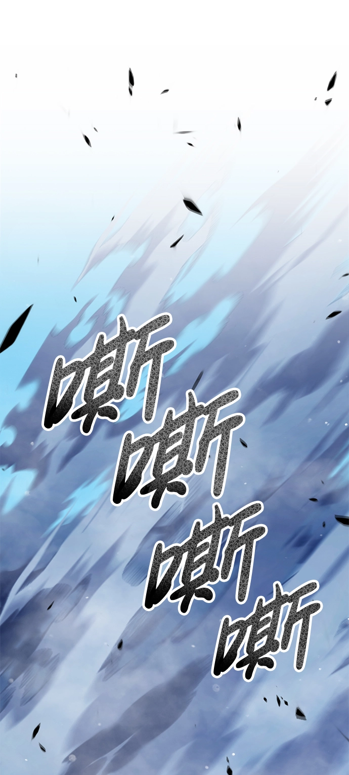 [第14话] 角色删除（2） 第160页