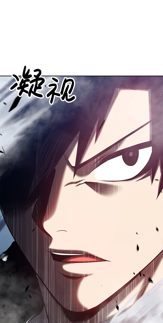 [第14话] 角色删除（2） 第162页