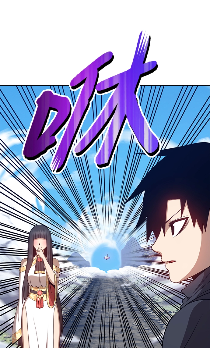 [第14话] 角色删除（2） 第169页