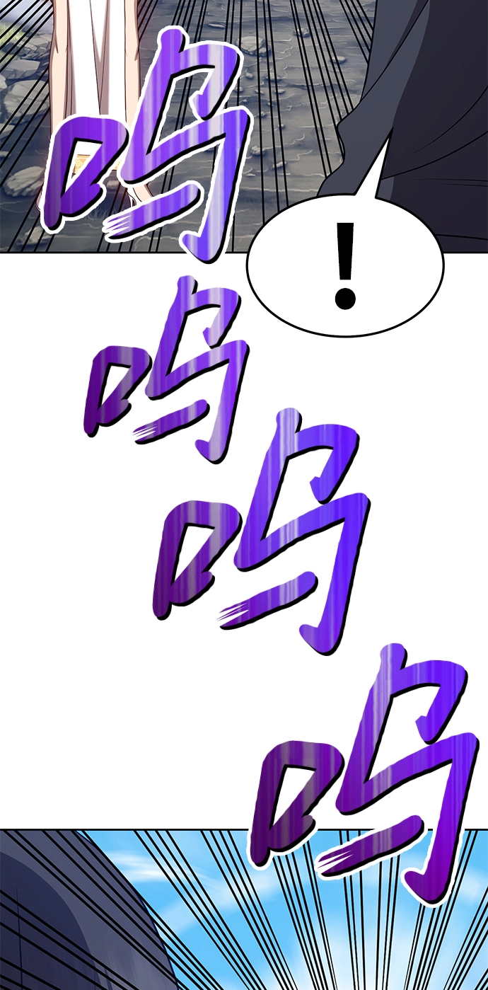 [第14话] 角色删除（2） 第170页