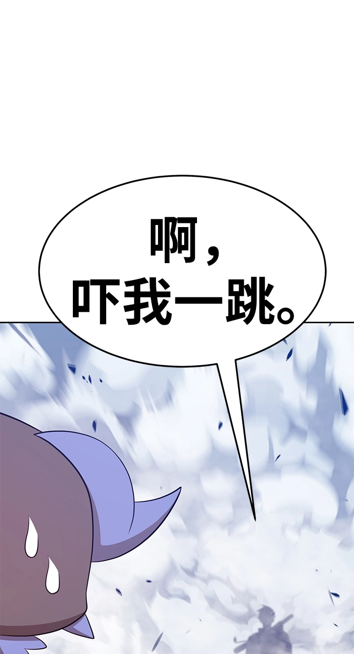 [第14话] 角色删除（2） 第180页
