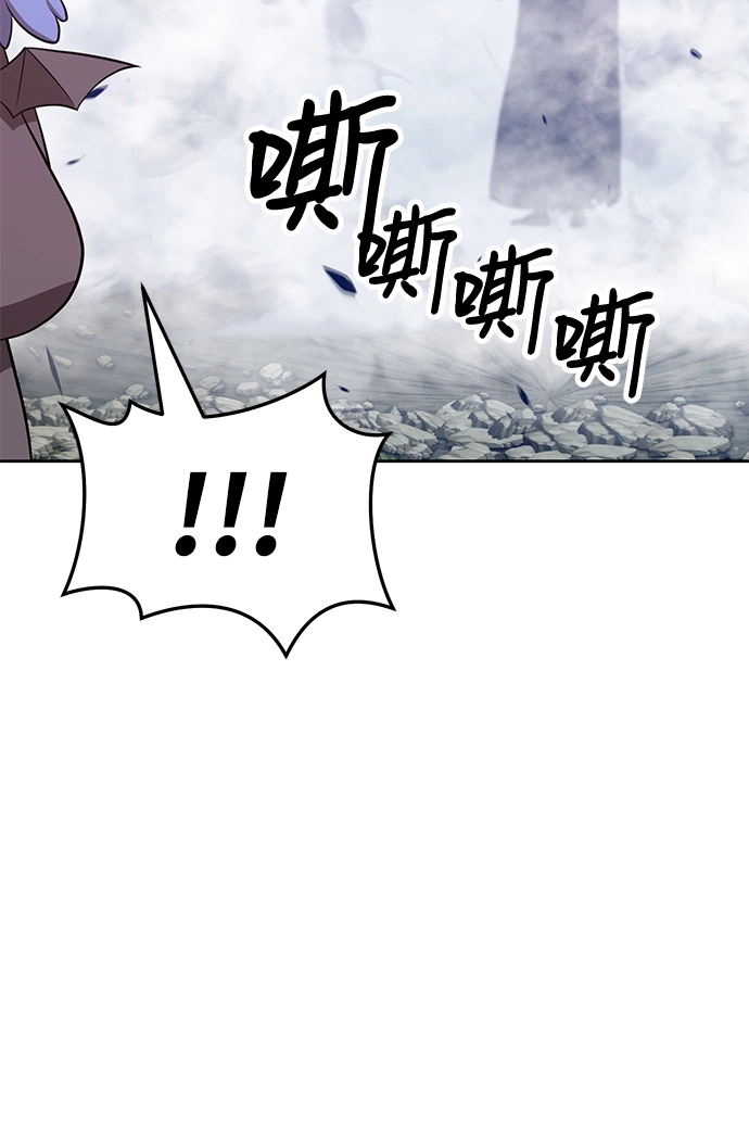 [第14话] 角色删除（2） 第181页