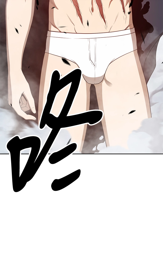 [第14话] 角色删除（2） 第183页