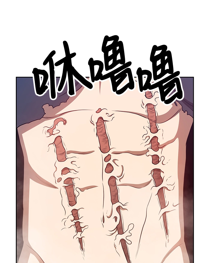 [第14话] 角色删除（2） 第185页