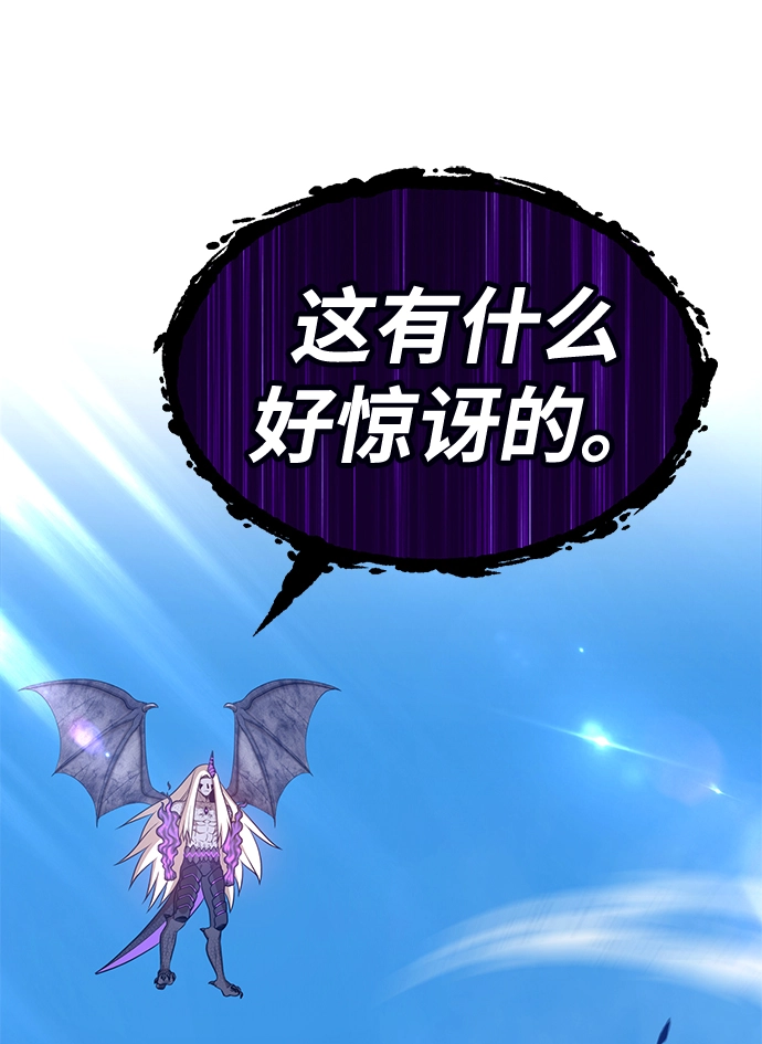 [第14话] 角色删除（2） 第187页