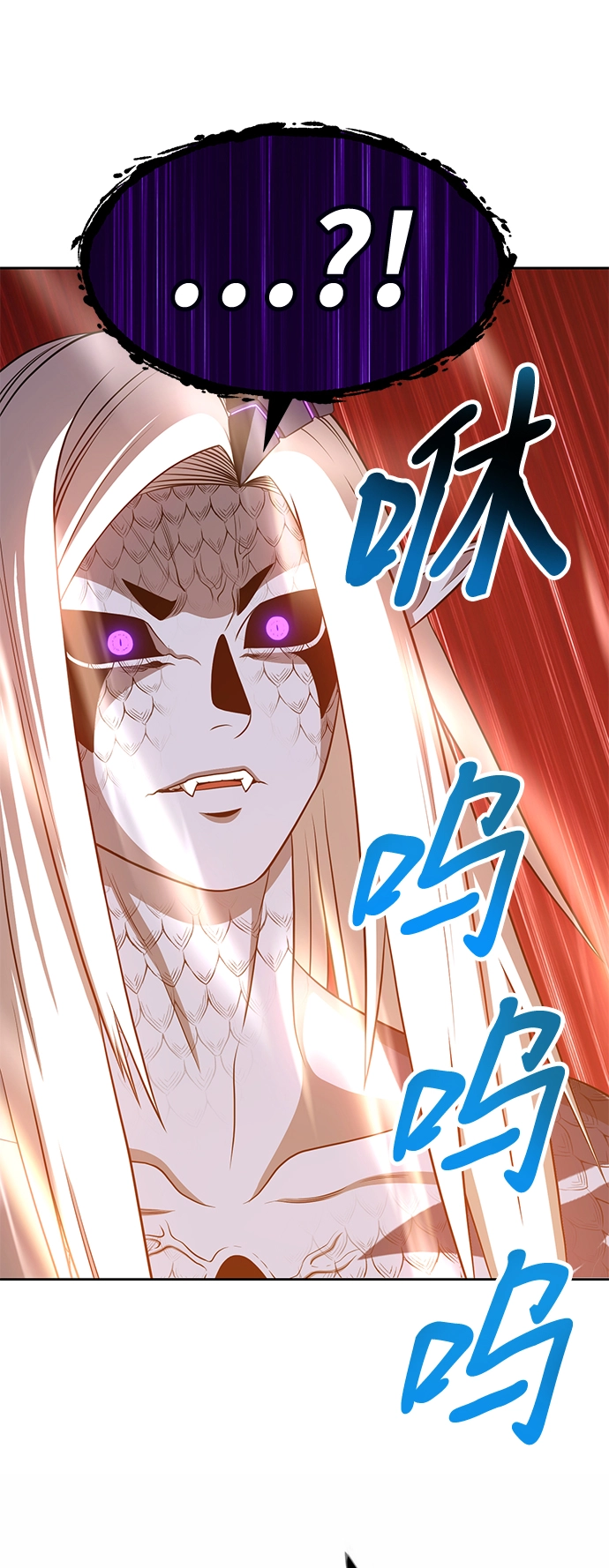 [第14话] 角色删除（2） 第205页