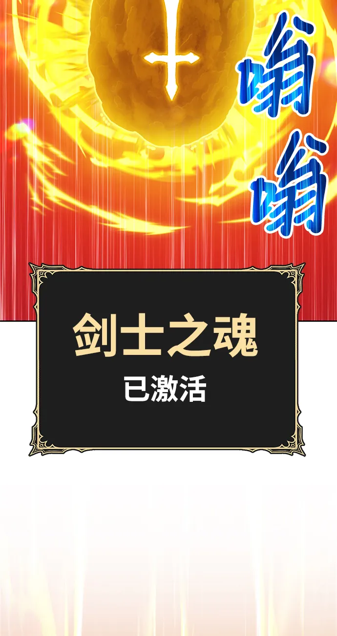[第14话] 角色删除（2） 第209页