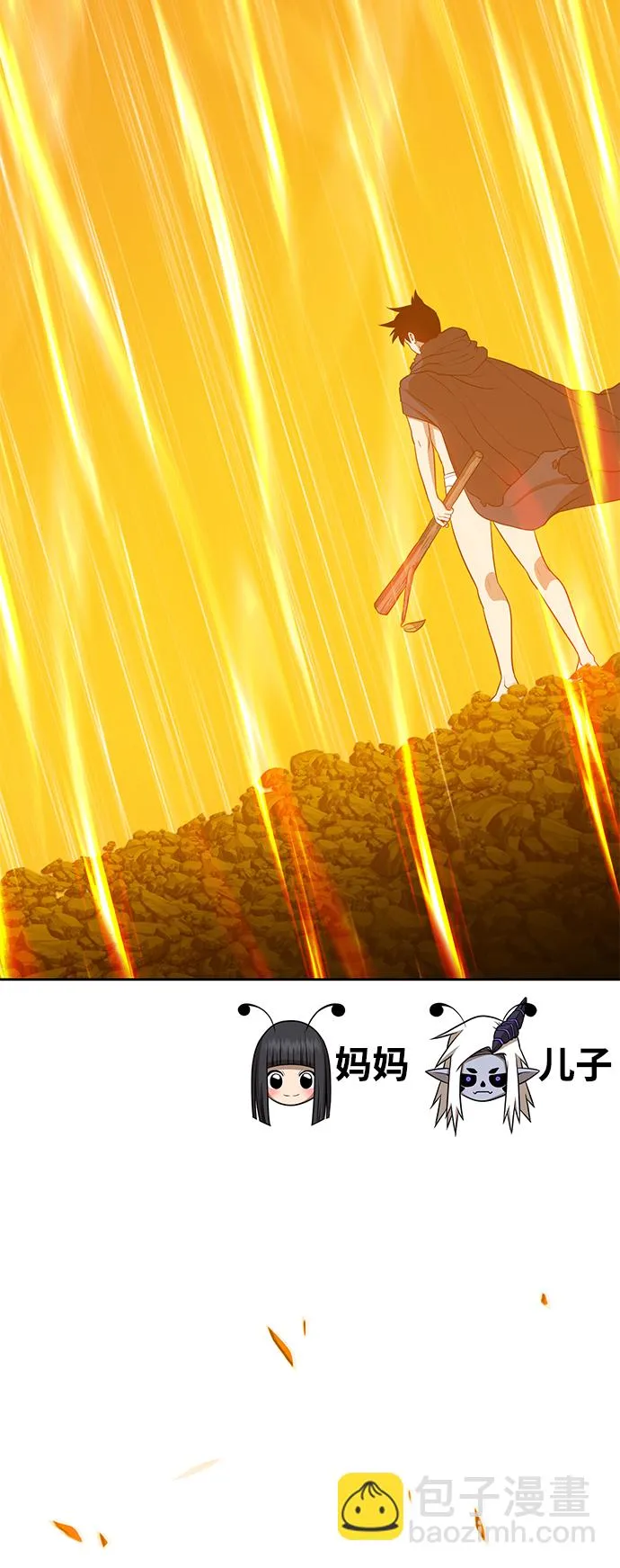 [第14话] 角色删除（2） 第213页