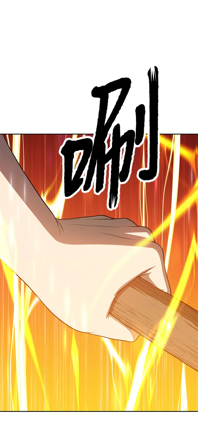 [第14话] 角色删除（2） 第220页