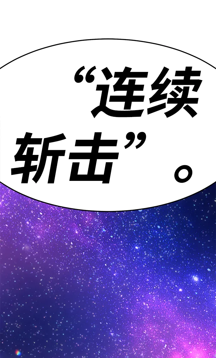[第15话] 角色删除（3） 第8页