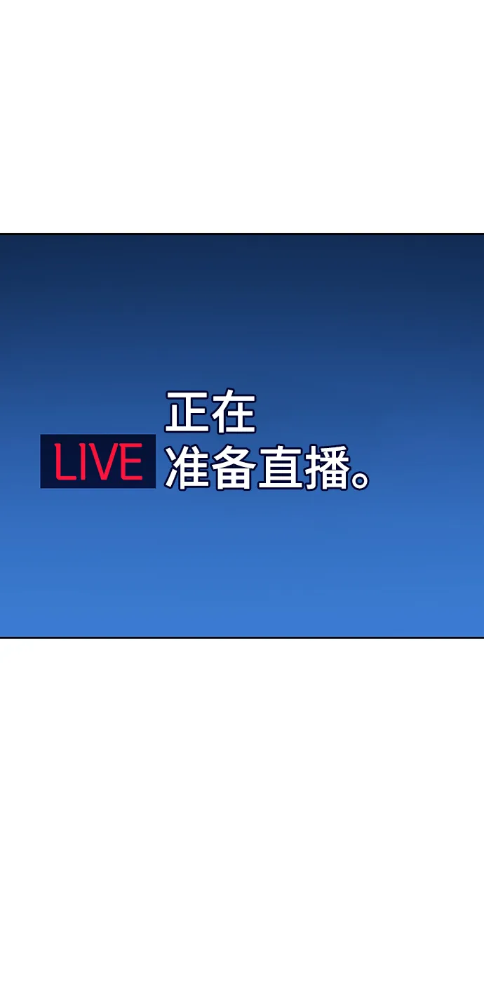 [第15话] 角色删除（3） 第13页