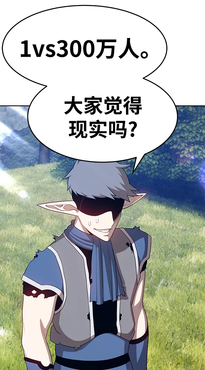 [第15话] 角色删除（3） 第25页